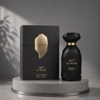 Arabiyat Prestige - Al Noor  – Image 1