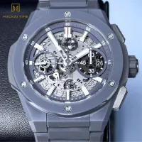  Hublot Big Bang Integral - Integrated Grey Ceramic Skeleton 451.FX.6923.FX – 2022 Box and Papers  – Image 1