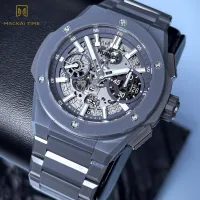  Hublot Big Bang Integral - Integrated Grey Ceramic Skeleton 451.FX.6923.FX – 2022 Box and Papers  – Image 2