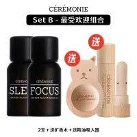 【Set B - 最受欢迎组合】任选2支精油 + 送扩香木 + 送精油吸入器 + 免运费 – Image 1