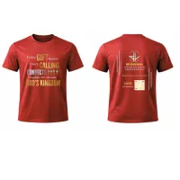 Every Gift  – Image 1