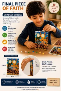Ghadeer Building Block Set – Image 2