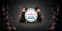 Muharram & Safar Gift Card – Image 1