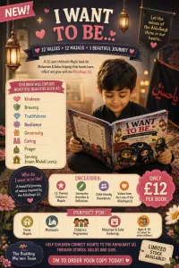 "I Want To Be..." Children's Majlis Book – Image 1