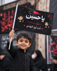 Ya Husayn Flag - Wave Your Love for Imam Husayn – Image 2