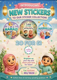 Islamic Sticker Collection - New Designs – Image 1