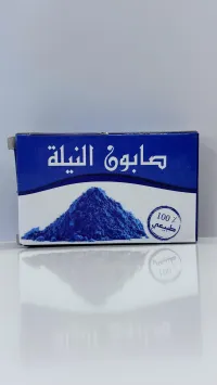 Asraar Moroccan Soap – Image 2