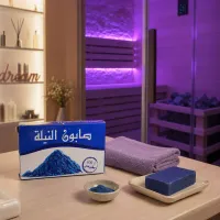 Asraar Moroccan Soap – Blue Nila