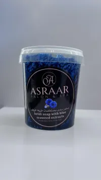 Asraar Beldi Exfoliating Soap Full Set – Image 7