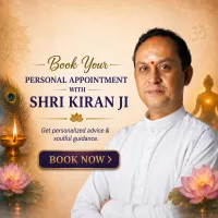 Personal Appointment with Sri Kiran ji – Image 1
