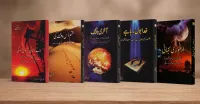 Bundle 5 books – Image 2