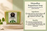 Kuppaimeni soap – Image 2