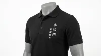 Lion Dance Kids Training Polo – Black – Image 3