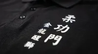 Lion Dance Kids Training Polo – Black – Image 4