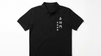 Lion Dance Kids Training Polo – Black – Image 2