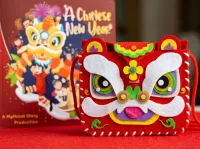 A CNY Sewing Purse – Image 1