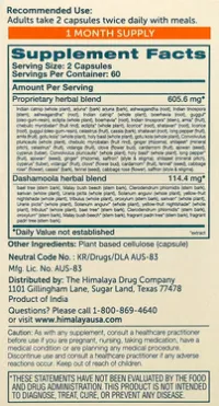 Himalaya HeartCare 120 count – Image 2