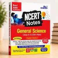 General Science NCERT Notes | GK GS Book | English Medium | Code- RAC 012 – Image 1