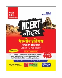 Indian History NCERT Notes | Hindi Medium | Code- RGK 009 – Image 1