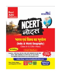 India & World Geography NCERT Notes | GK GS Book | Hindi Medium | Code- RGK 013 – Image 1