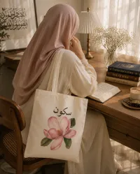 SUKOON FLORAL TOTE BAG – Image 2