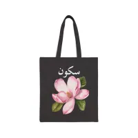 SUKOON FLORAL TOTE BAG – BLACK