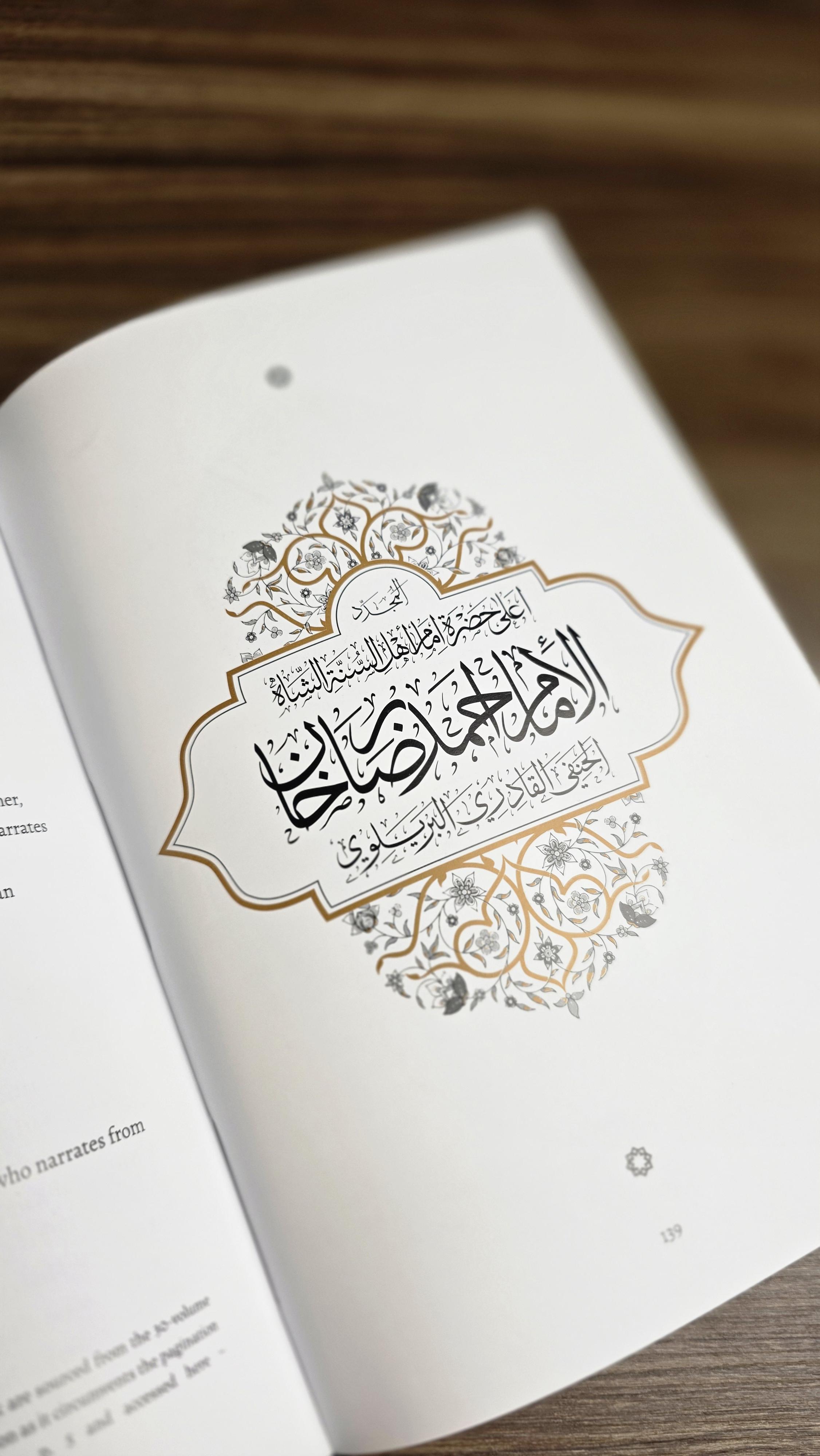 Alahazrat's War on Innovation – Image 9