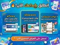 باقه قوالب التعديل  – Image 1