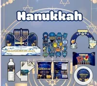 Hanukkuh β Image 1
