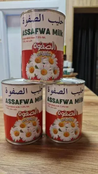 حليب مبخر الصفوة حكة – حليب مبخر