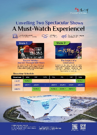 Encore 360 Melaka Ticket – Image 1