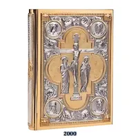 Book of the Gospels Cover – Image 1