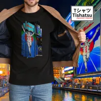 Osaka – Image 4