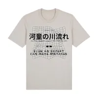 Kappa no kawanagare - Even a kappa can be swept away by the river. – Image 10