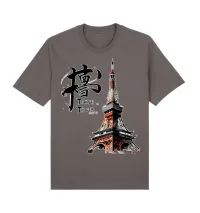 Tokyo Tower – Image 7
