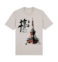 Tokyo Tower – Image 8