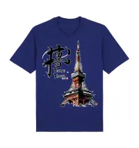 Tokyo Tower – Image 6