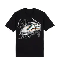 Shinkansen – Image 5