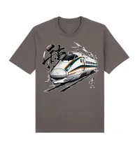 Shinkansen – Image 7