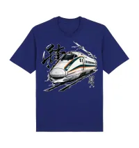 Shinkansen – Image 6