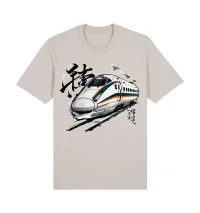 Shinkansen – Image 8