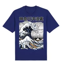 Kanagawa – Image 4