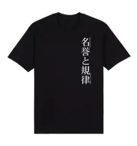 Meiyo To Kiritsu – Image 3