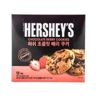 Hershey's Chocolate Berry Cookies (South Korea) – Image 1