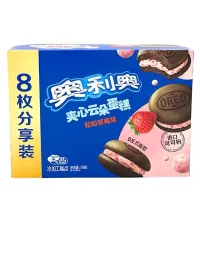 Oreo Cloud Cake Strawberry (8pk) (China) – Image 1
