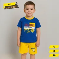 🌟 طقم أولادي صيفي مميز بسعر رائع! 🌟 – 5-6