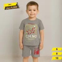 🌟 طقم أولادي صيفي مميز بسعر رائع! 🌟 – 9-10