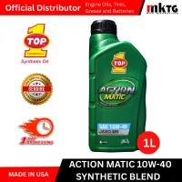 Top1 Motorcycle Engine Oils – AM-1L