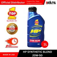 Top1 HP Synthetic Motor Oil- By Box – Image 2