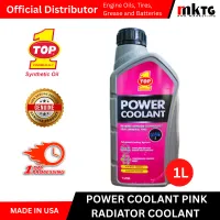 Top1 Engine Power Coolant - By Box – Image 7